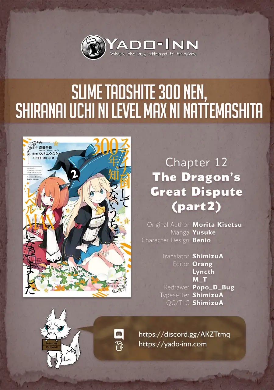 While Killing Slimes for 300 Years, I Became the MAX Level Unknowingly Chapter 12 page 1 - Chapter 12: The Dragon's Great Dispute (Part 2)