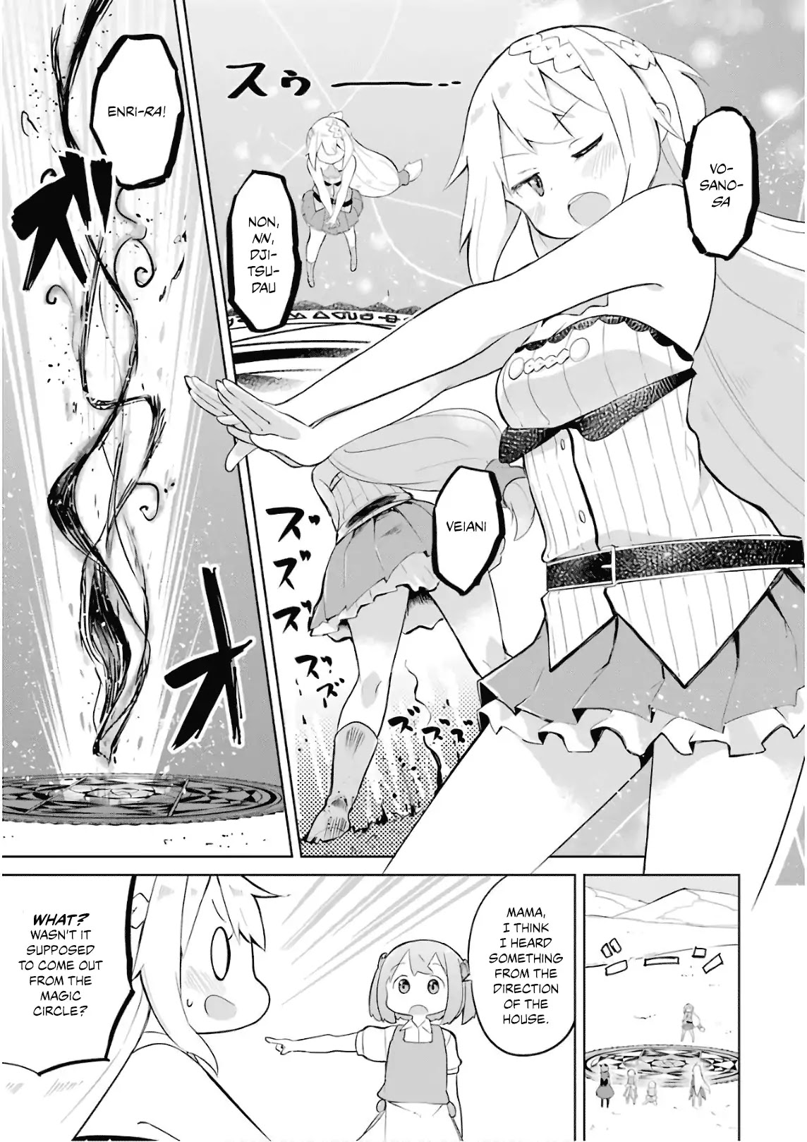 While Killing Slimes for 300 Years, I Became the MAX Level Unknowingly Chapter 15 page 10 - Chapter 15: A Ghost Appeared