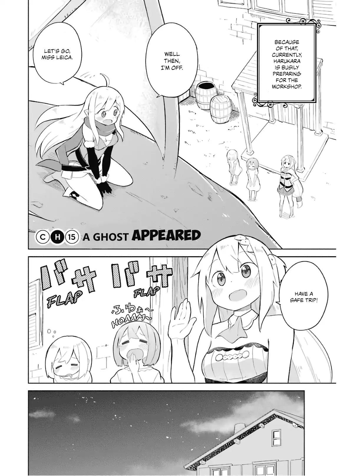 While Killing Slimes for 300 Years, I Became the MAX Level Unknowingly Chapter 15 page 3 - Chapter 15: A Ghost Appeared
