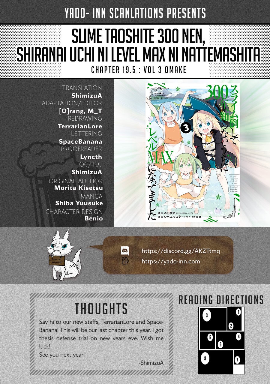 While Killing Slimes for 300 Years, I Became the MAX Level Unknowingly Chapter 19.5 page 1 - Chapter 19.5: Omake