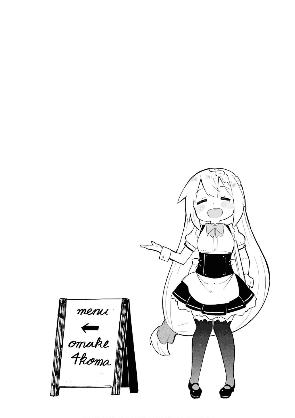 While Killing Slimes for 300 Years, I Became the MAX Level Unknowingly Chapter 19.5 page 2 - Chapter 19.5: Omake