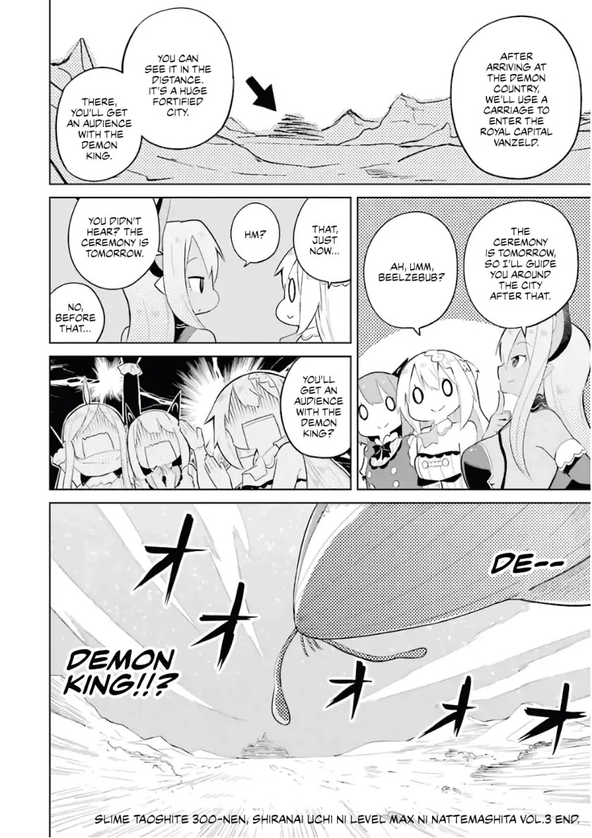 While Killing Slimes for 300 Years, I Became the MAX Level Unknowingly Chapter 19 page 26 - Chapter 19: Leviathan Has Come