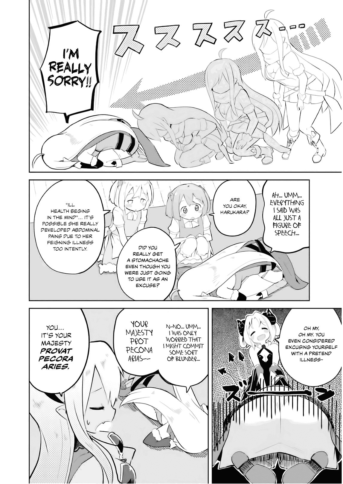 While Killing Slimes for 300 Years, I Became the MAX Level Unknowingly Chapter 20 page 17 - Chapter 20: Meeting The Demon King