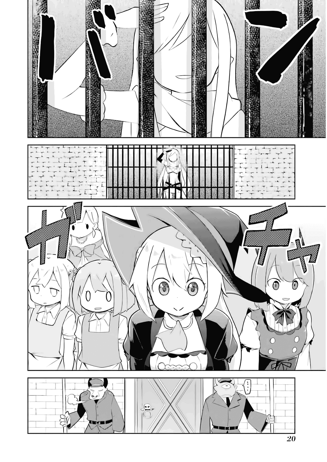While Killing Slimes for 300 Years, I Became the MAX Level Unknowingly Chapter 20 page 23 - Chapter 20: Meeting The Demon King