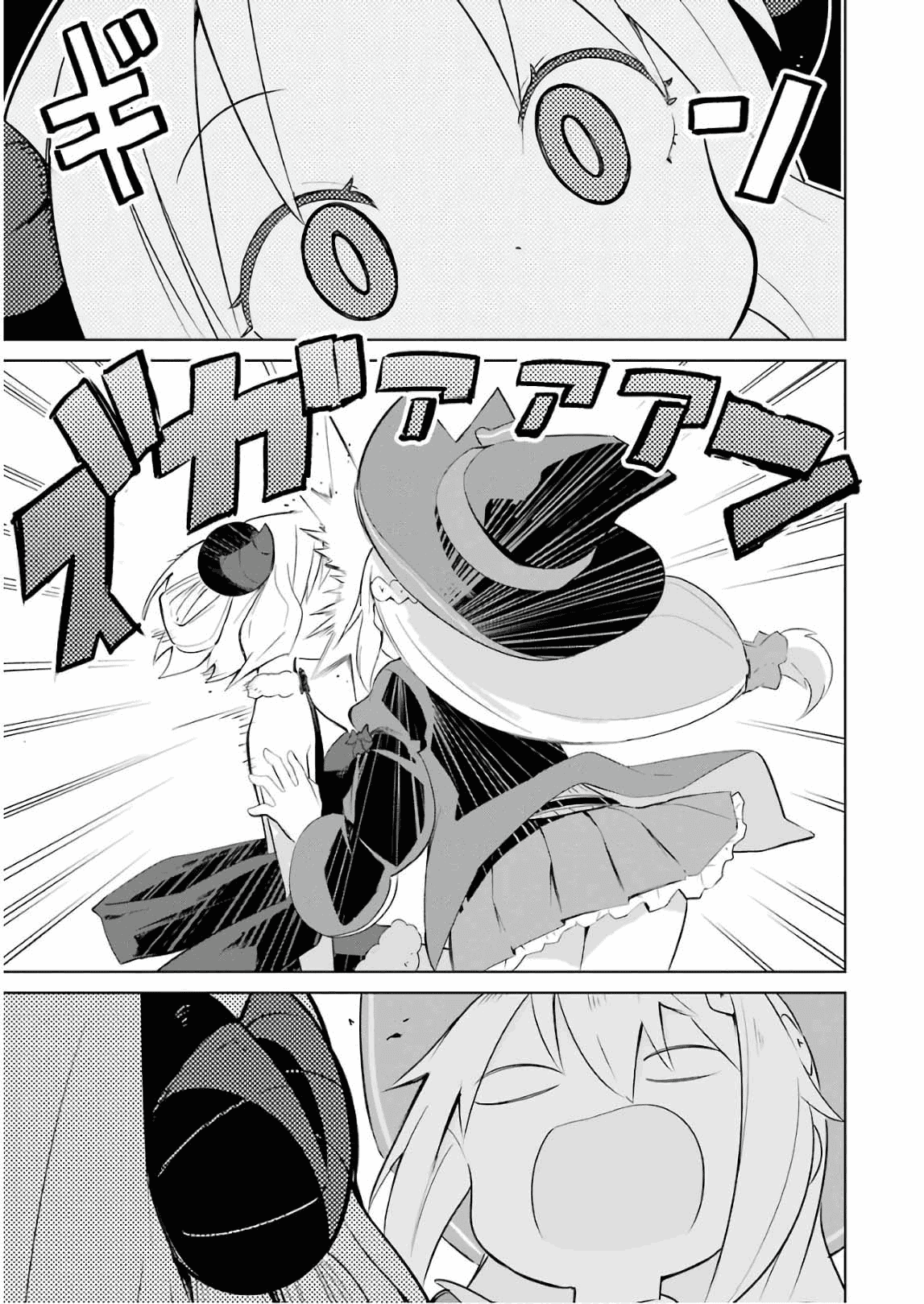 While Killing Slimes for 300 Years, I Became the MAX Level Unknowingly Chapter 22 page 5 - Chapter 22: V.S. The Demon King!