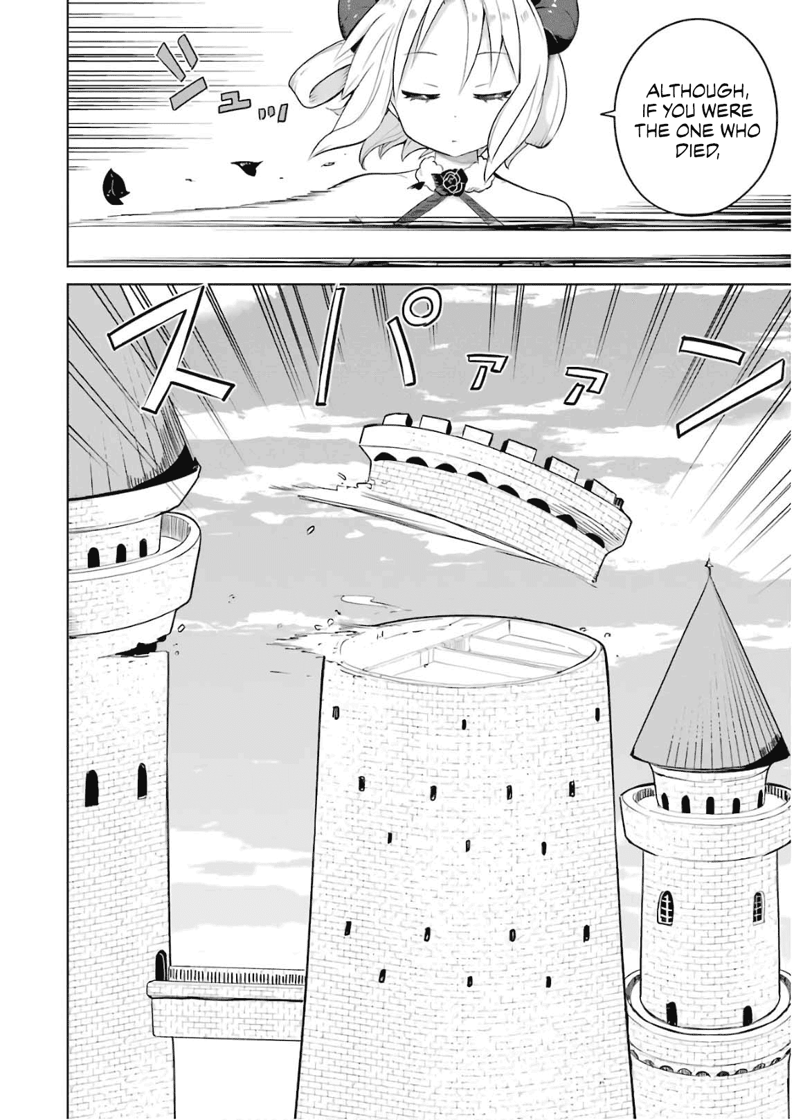 While Killing Slimes for 300 Years, I Became the MAX Level Unknowingly Chapter 22 page 8 - Chapter 22: V.S. The Demon King!