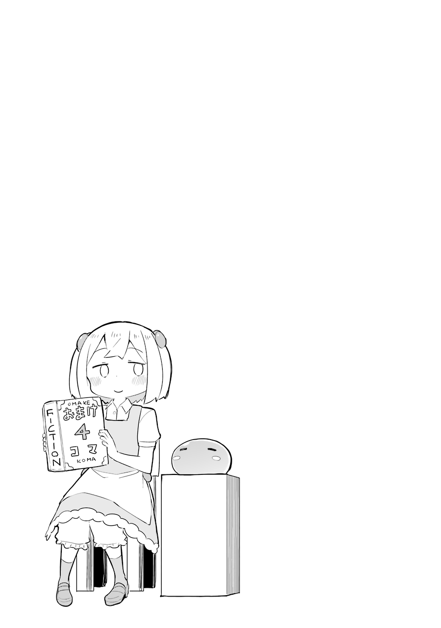 While Killing Slimes for 300 Years, I Became the MAX Level Unknowingly Chapter 25.5 page 1 - Chapter 25.5: Volume 4 Extras