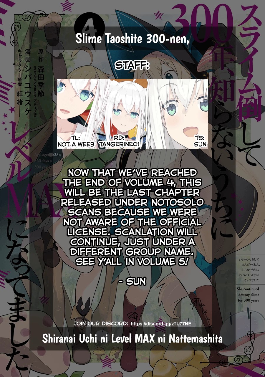 While Killing Slimes for 300 Years, I Became the MAX Level Unknowingly Chapter 25.5 page 12 - Chapter 25.5: Volume 4 Extras
