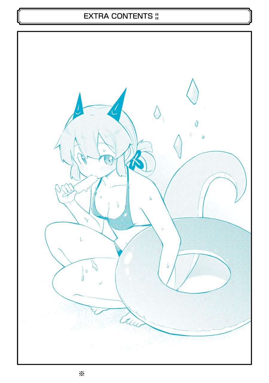 While Killing Slimes for 300 Years, I Became the MAX Level Unknowingly Chapter 30.5 page 25 - Chapter 30.5: Beelzebub's Work Observation & Volume 5 Extras
