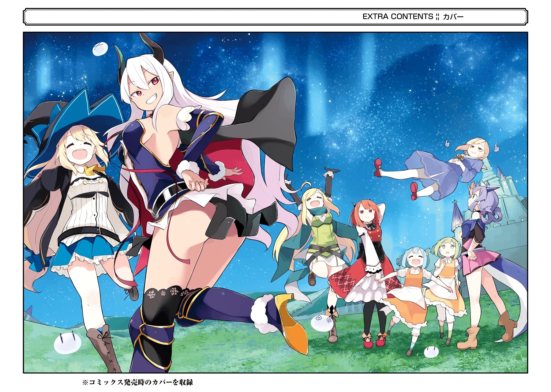 While Killing Slimes for 300 Years, I Became the MAX Level Unknowingly Chapter 30.5 page 26 - Chapter 30.5: Beelzebub's Work Observation & Volume 5 Extras
