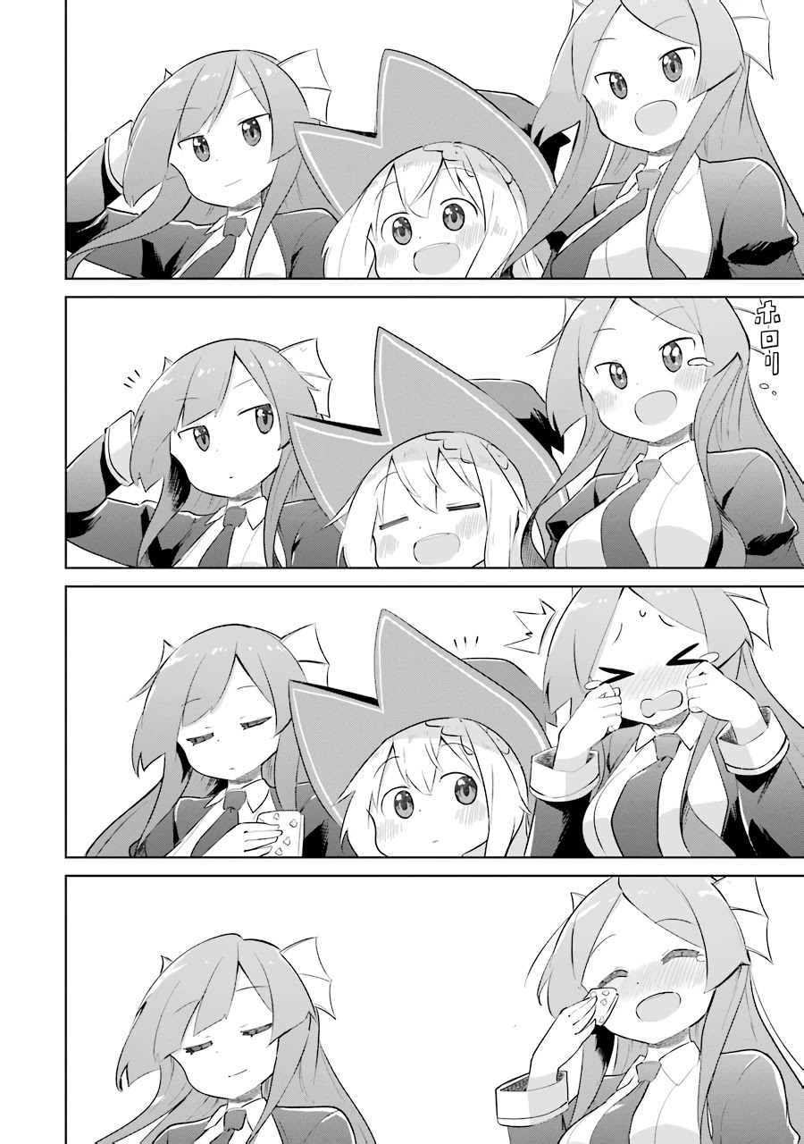 While Killing Slimes for 300 Years, I Became the MAX Level Unknowingly Chapter 34 page 13 - Chapter 34