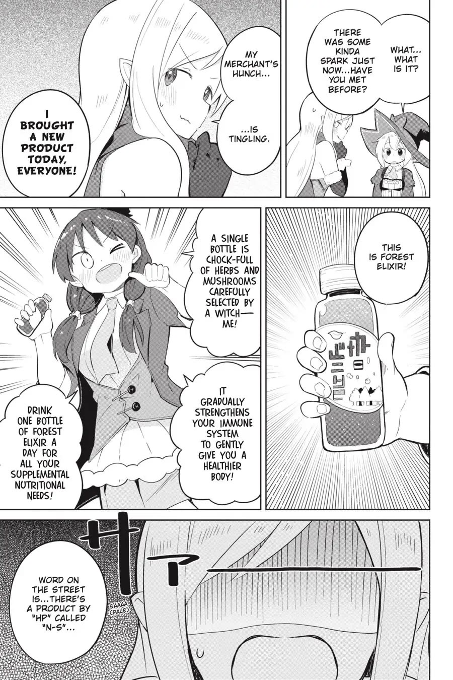 While Killing Slimes for 300 Years, I Became the MAX Level Unknowingly Chapter 38 page 16 - Chapter 38: We Went to the Demon Music Festival (Part 1)