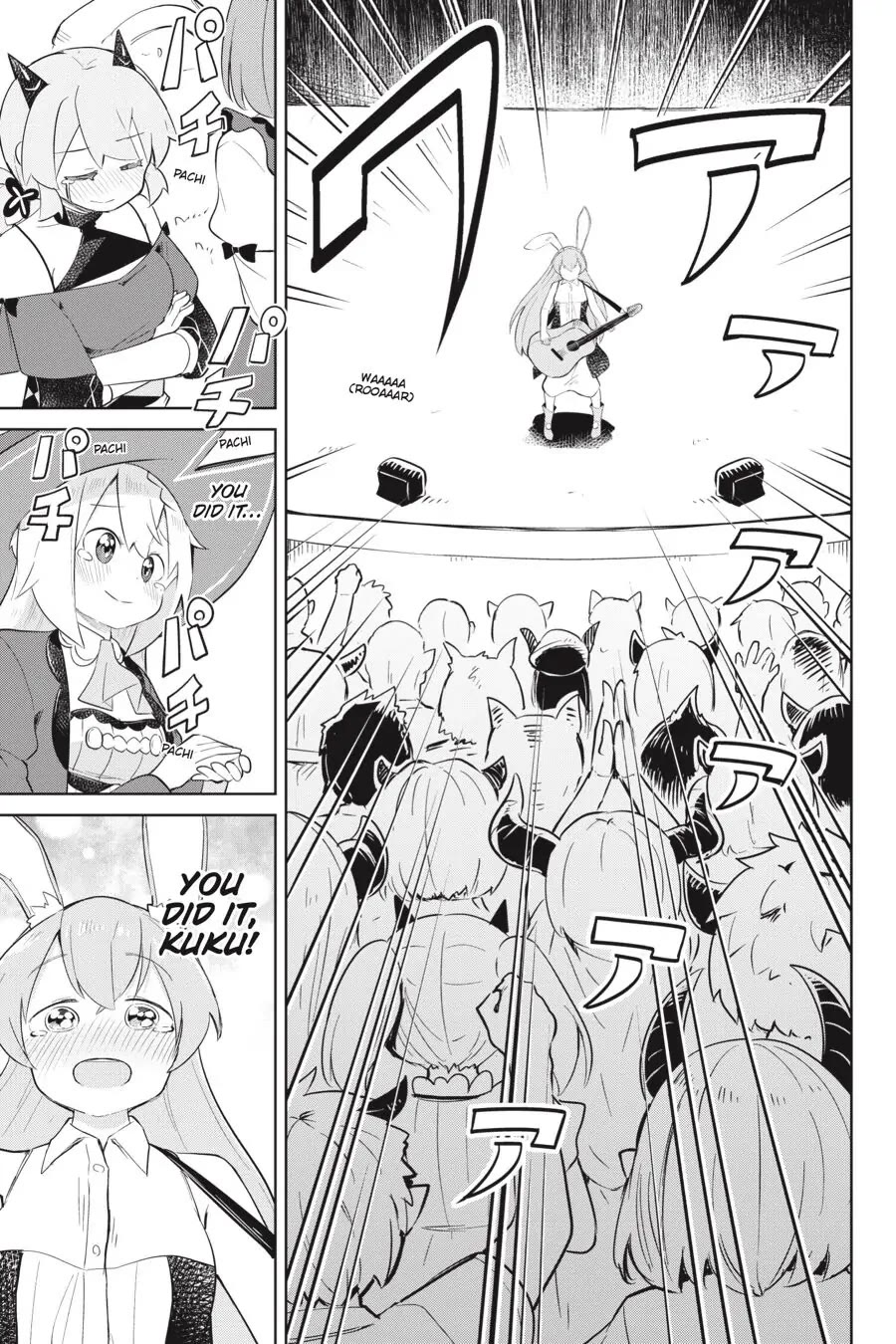While Killing Slimes for 300 Years, I Became the MAX Level Unknowingly Chapter 39 page 12 - Chapter 39: We Went to the Demon Music Festival (Part 2)