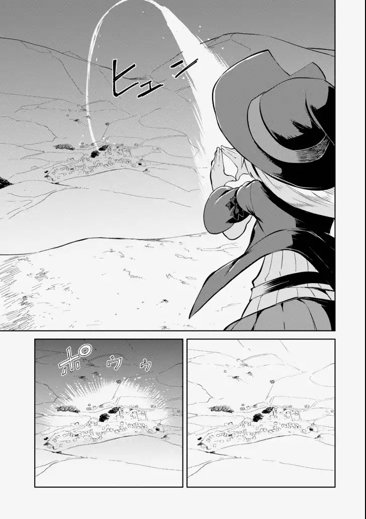 While Killing Slimes for 300 Years, I Became the MAX Level Unknowingly Chapter 4 page 25 - Chapter 4: Life With A Disciple