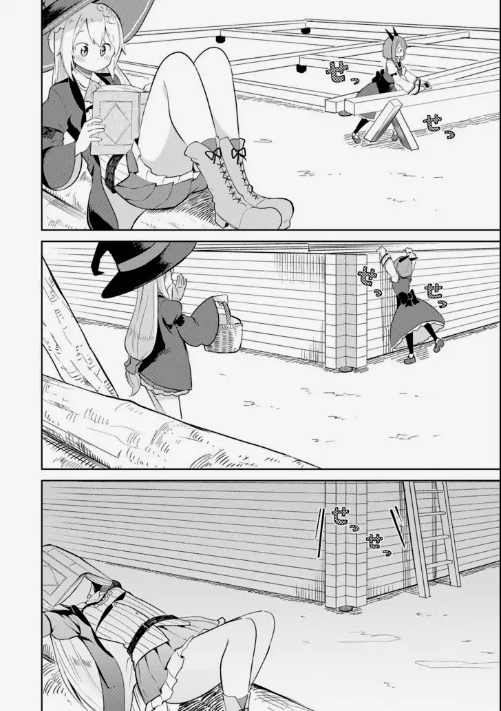 While Killing Slimes for 300 Years, I Became the MAX Level Unknowingly Chapter 4 page 4 - Chapter 4: Life With A Disciple