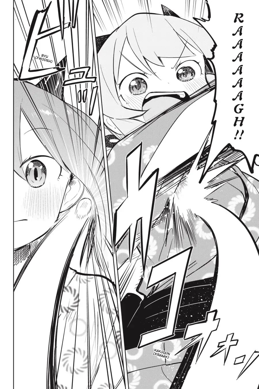 While Killing Slimes for 300 Years, I Became the MAX Level Unknowingly Chapter 40 page 12 - Chapter 40: We Played Something Like Ping-Pong at a Hot Spring