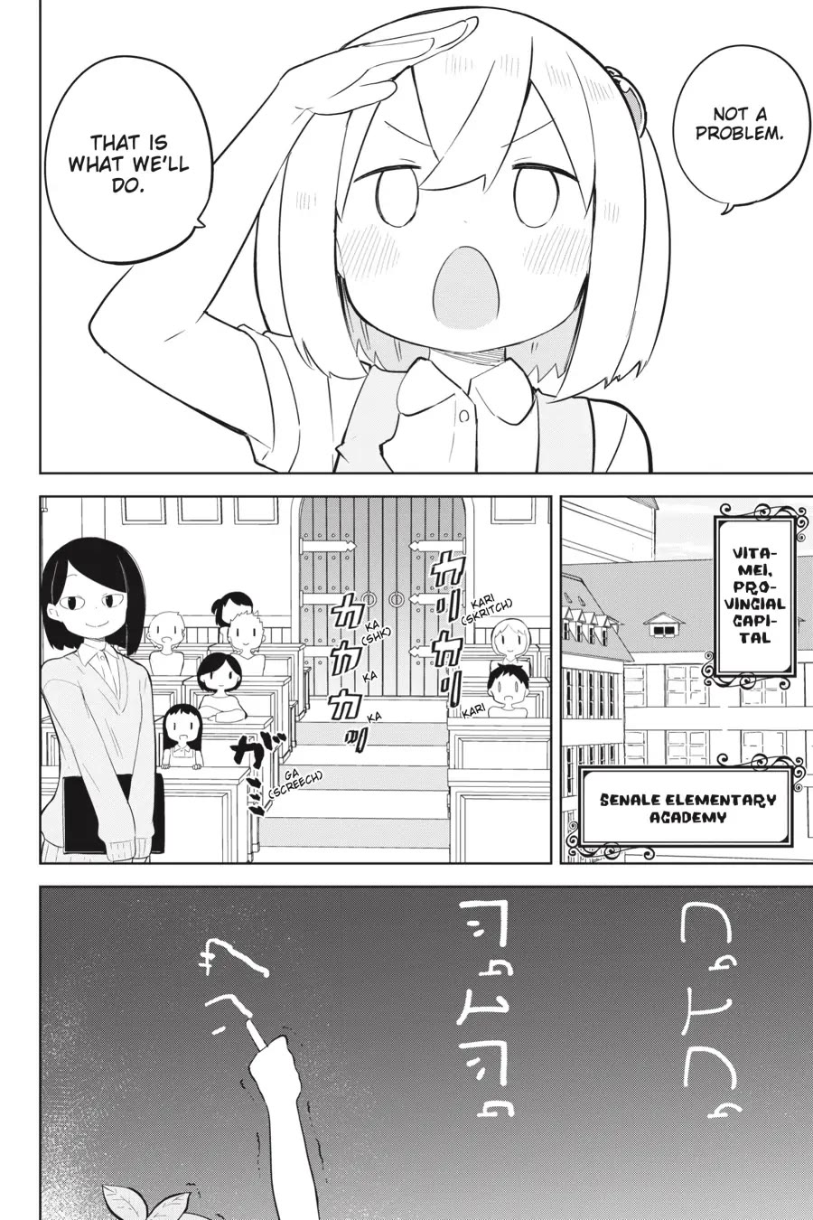 While Killing Slimes for 300 Years, I Became the MAX Level Unknowingly Chapter 47 page 13 - Chapter 47