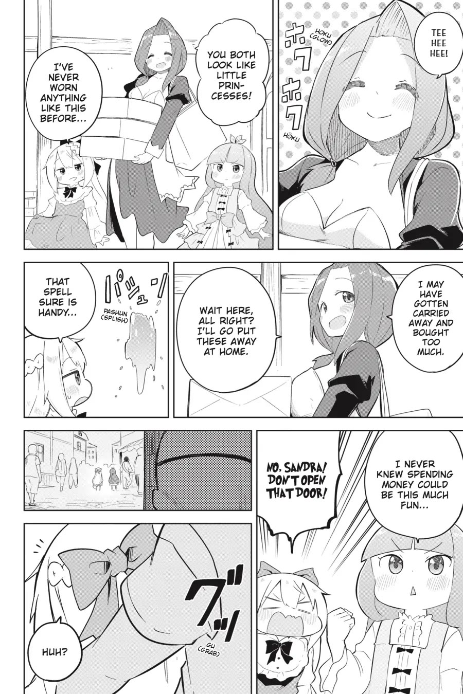 While Killing Slimes for 300 Years, I Became the MAX Level Unknowingly Chapter 49 page 19 - Chapter 49