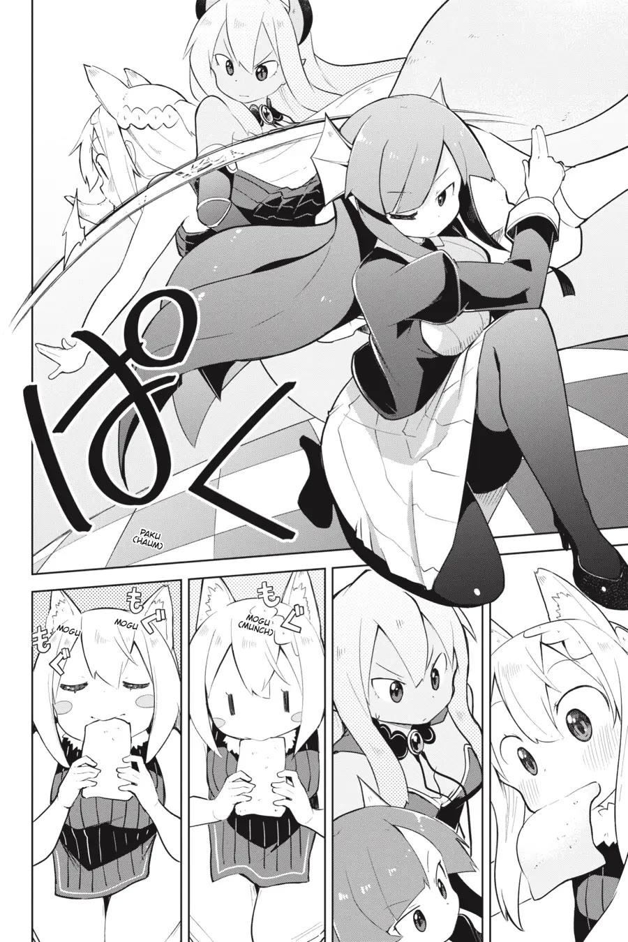 While Killing Slimes for 300 Years, I Became the MAX Level Unknowingly Chapter 55 page 32 - Chapter 55