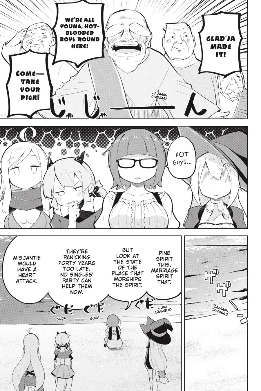 While Killing Slimes for 300 Years, I Became the MAX Level Unknowingly Chapter 57 page 12 - Chapter 57