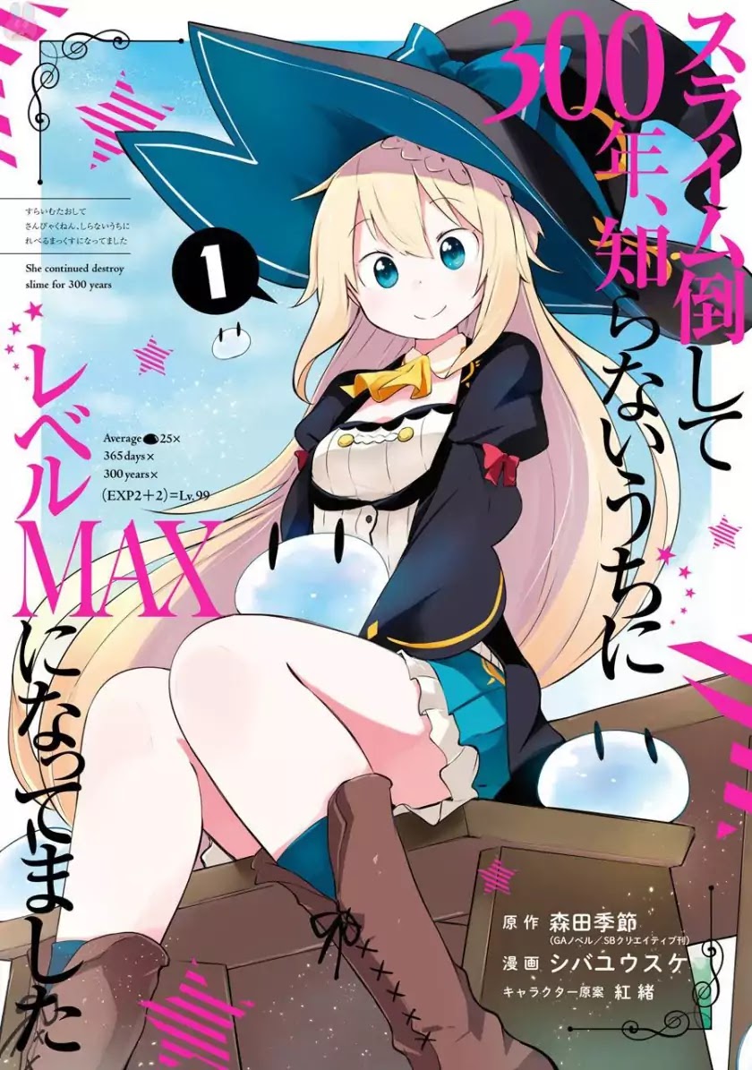 While Killing Slimes for 300 Years, I Became the MAX Level Unknowingly Chapter 6.5 page 2 - Chapter Extra