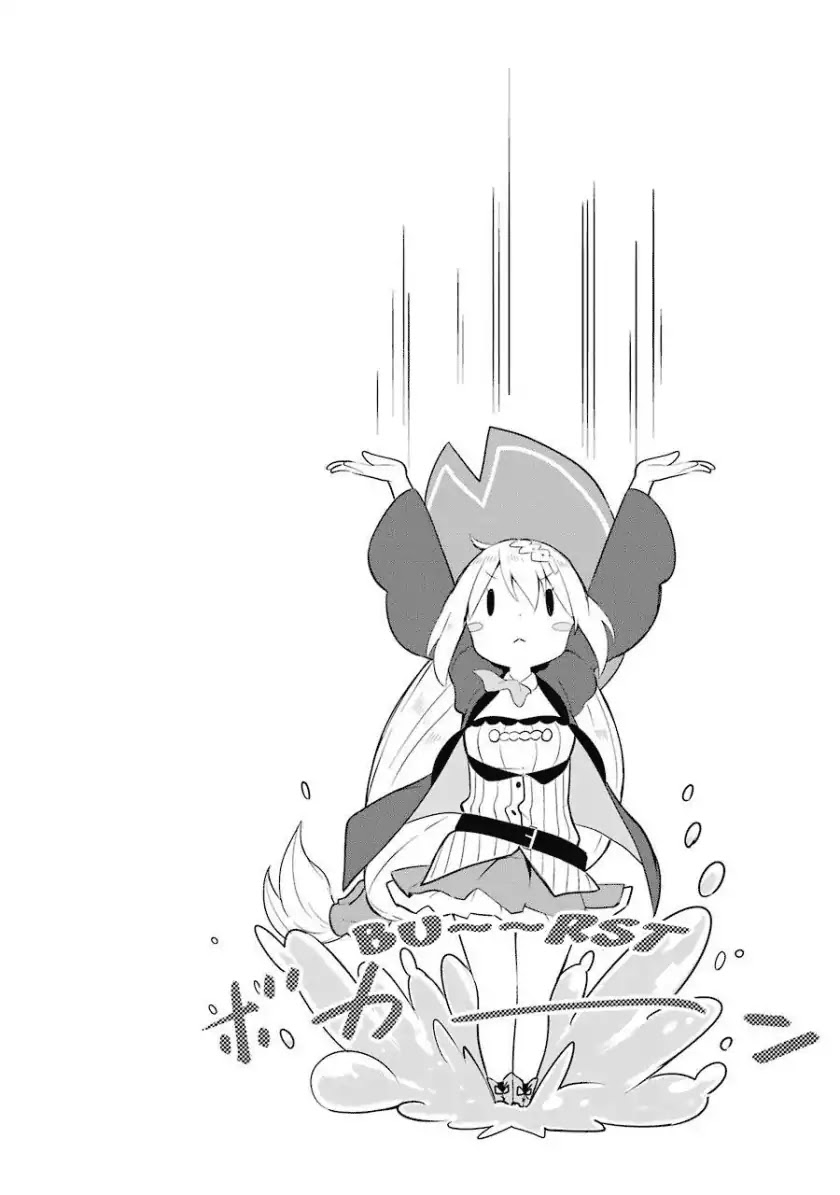 While Killing Slimes for 300 Years, I Became the MAX Level Unknowingly Chapter 6.5 page 9 - Chapter Extra