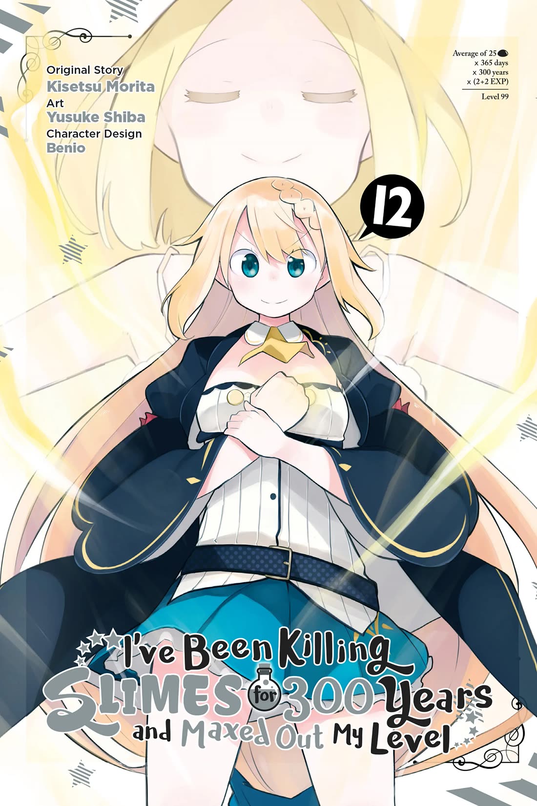 While Killing Slimes for 300 Years, I Became the MAX Level Unknowingly Chapter 62 page 1 - Chapter 62
