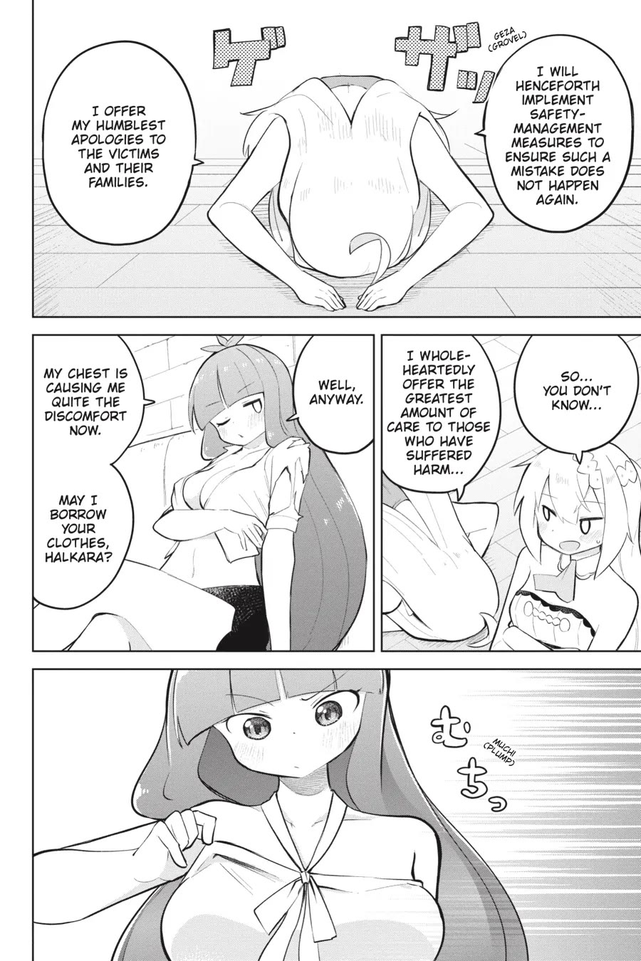 While Killing Slimes for 300 Years, I Became the MAX Level Unknowingly Chapter 62 page 18 - Chapter 62