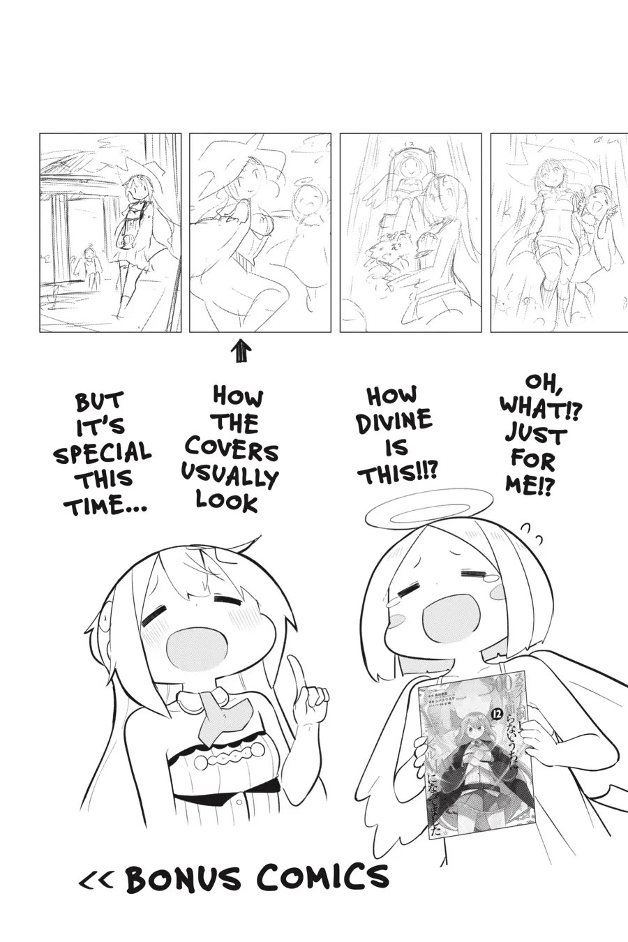 While Killing Slimes for 300 Years, I Became the MAX Level Unknowingly Chapter 66.5 page 1 - Chapter 66.5