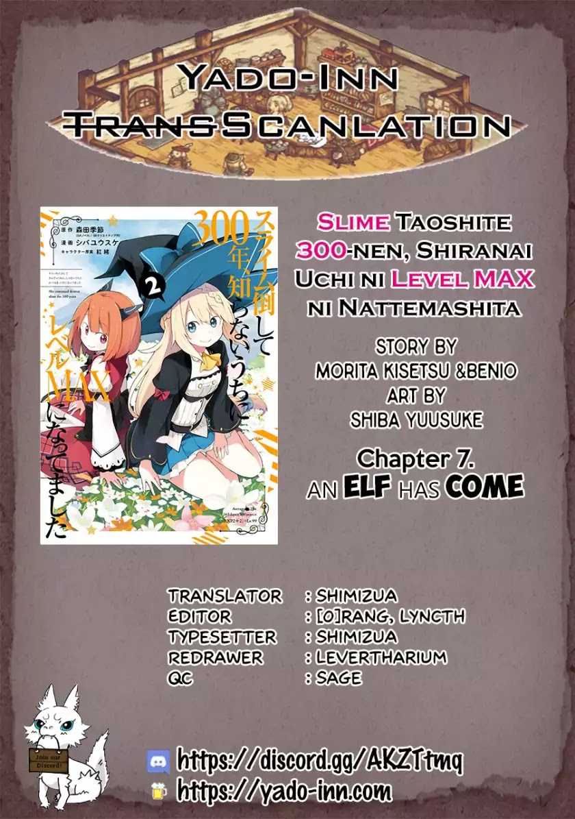 While Killing Slimes for 300 Years, I Became the MAX Level Unknowingly Chapter 7 page 5 - Chapter 7: An Elf Has Come