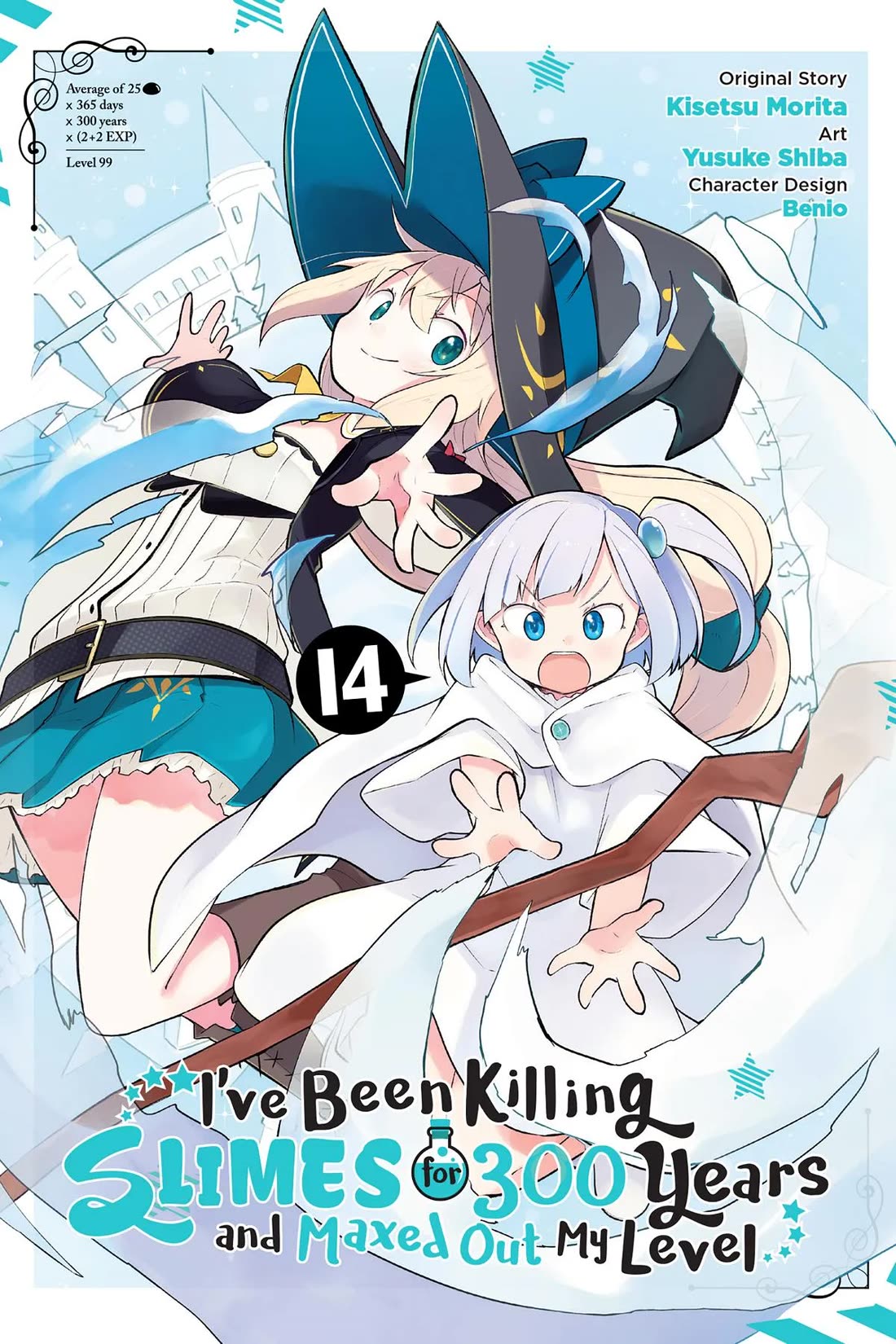 While Killing Slimes for 300 Years, I Became the MAX Level Unknowingly Chapter 72 page 1 - Chapter 72