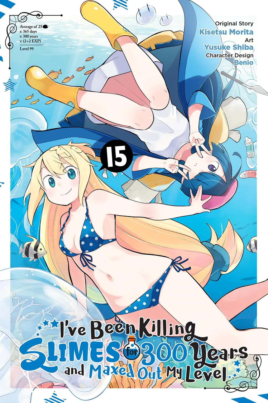 While Killing Slimes for 300 Years, I Became the MAX Level Unknowingly Chapter 78 page 1 - Chapter 78