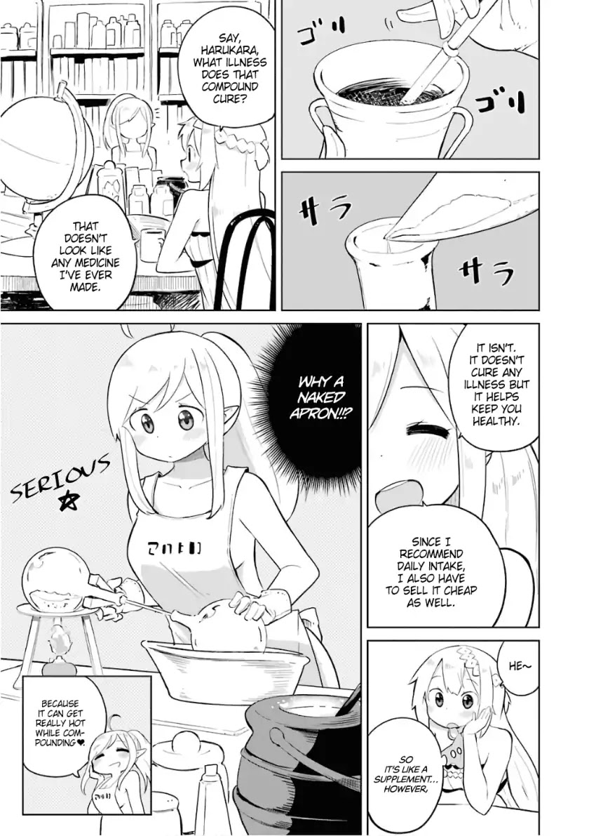 While Killing Slimes for 300 Years, I Became the MAX Level Unknowingly Chapter 8 page 2 - Chapter 8: Beelzebub has Come (Part 1)