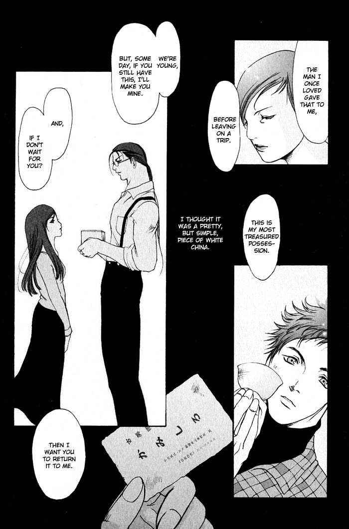 Whip On! Chapter 7 page 4 - Chapter 7 : Vestige
