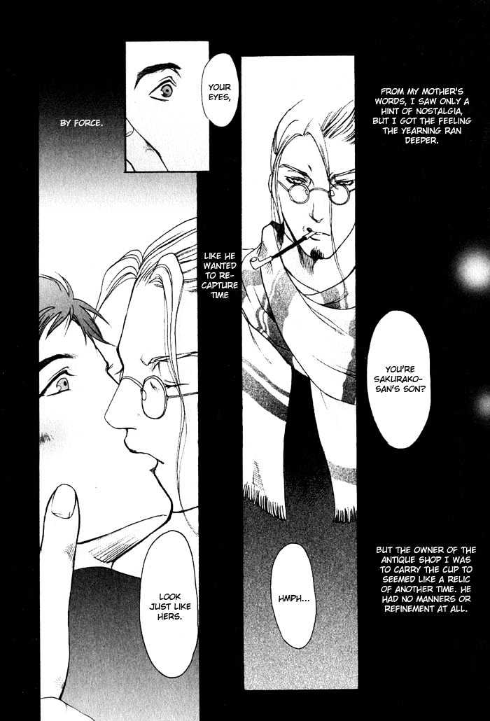 Whip On! Chapter 7 page 5 - Chapter 7 : Vestige