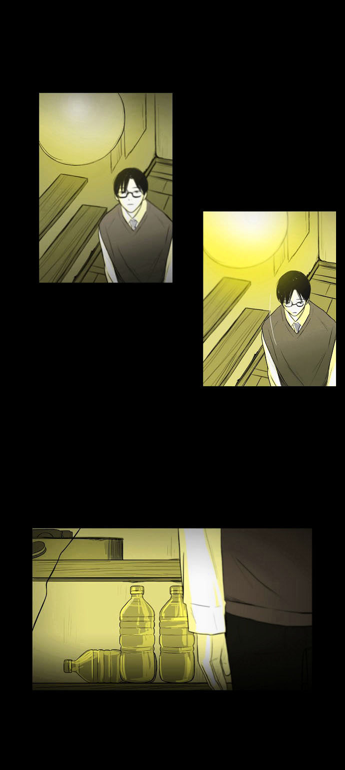 Whisper Chapter 12 page 16 - Chapter 12 : Night's Rest