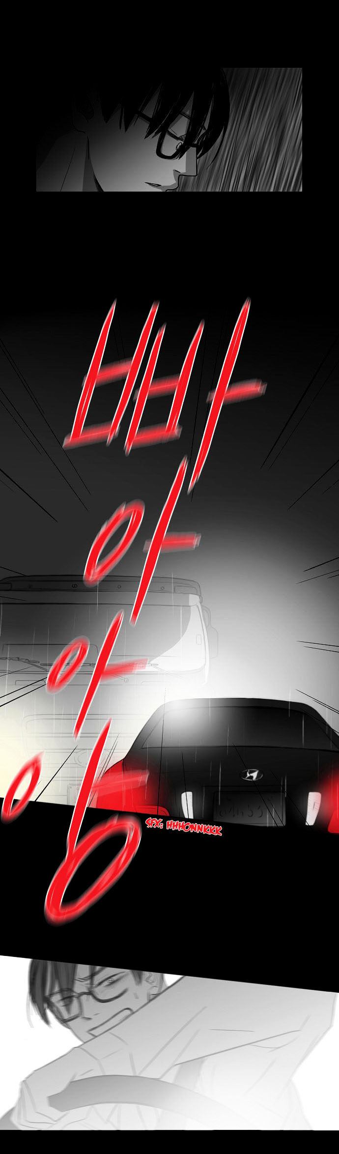 Whisper Chapter 12 page 9 - Chapter 12 : Night's Rest
