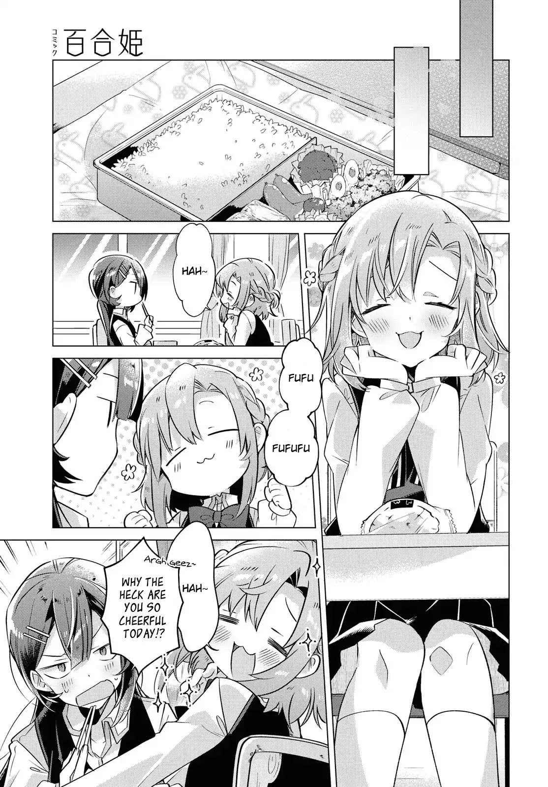 Whispering You a Love Song Chapter 1 page 16 - Chapter 1: On the rooftop, with a guitar, with Senpai