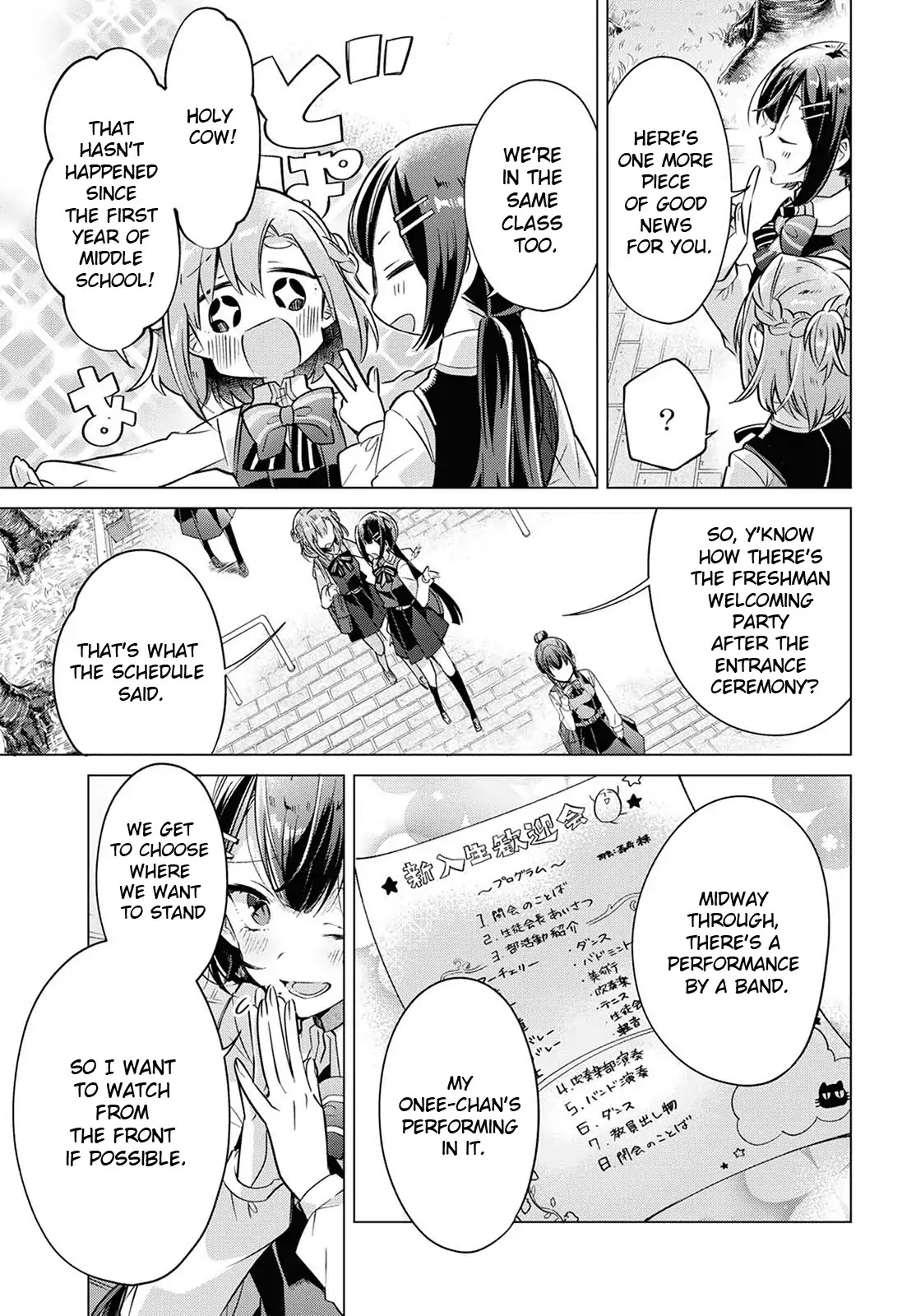Whispering You a Love Song Chapter 1 page 5 - Chapter 1: On the rooftop, with a guitar, with Senpai