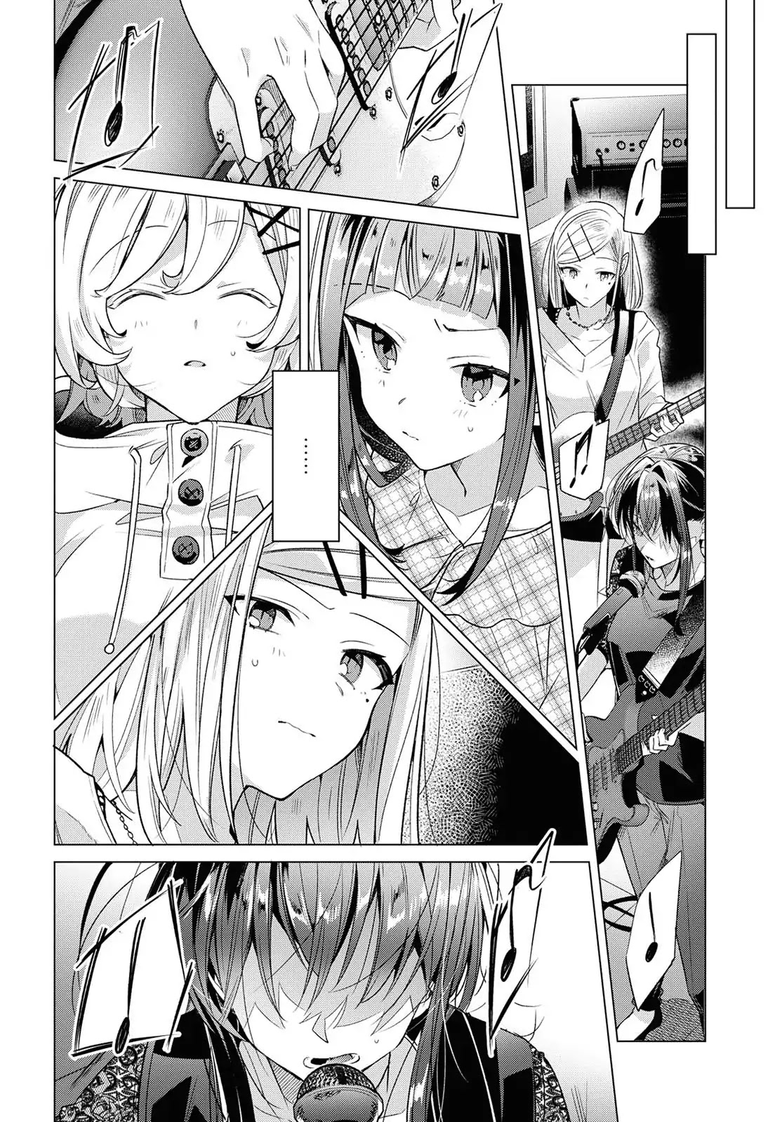 Whispering You a Love Song Chapter 10 page 14 - Chapter 10: Progress, Impatience, and a Silent Determination