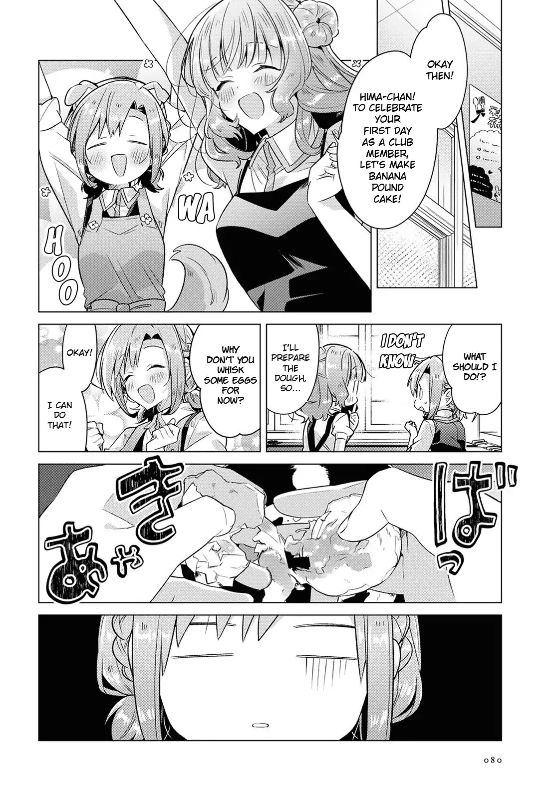 Whispering You a Love Song Chapter 10 page 22 - Chapter 10: Progress, Impatience, and a Silent Determination