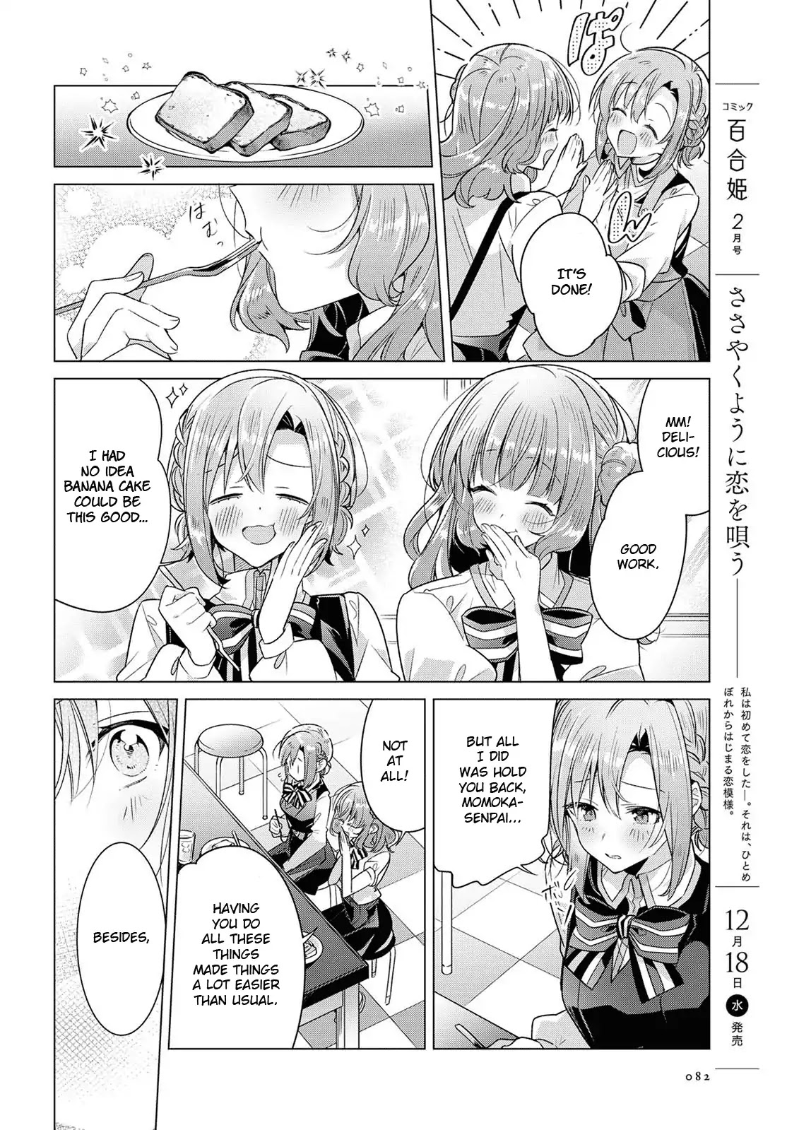 Whispering You a Love Song Chapter 10 page 24 - Chapter 10: Progress, Impatience, and a Silent Determination