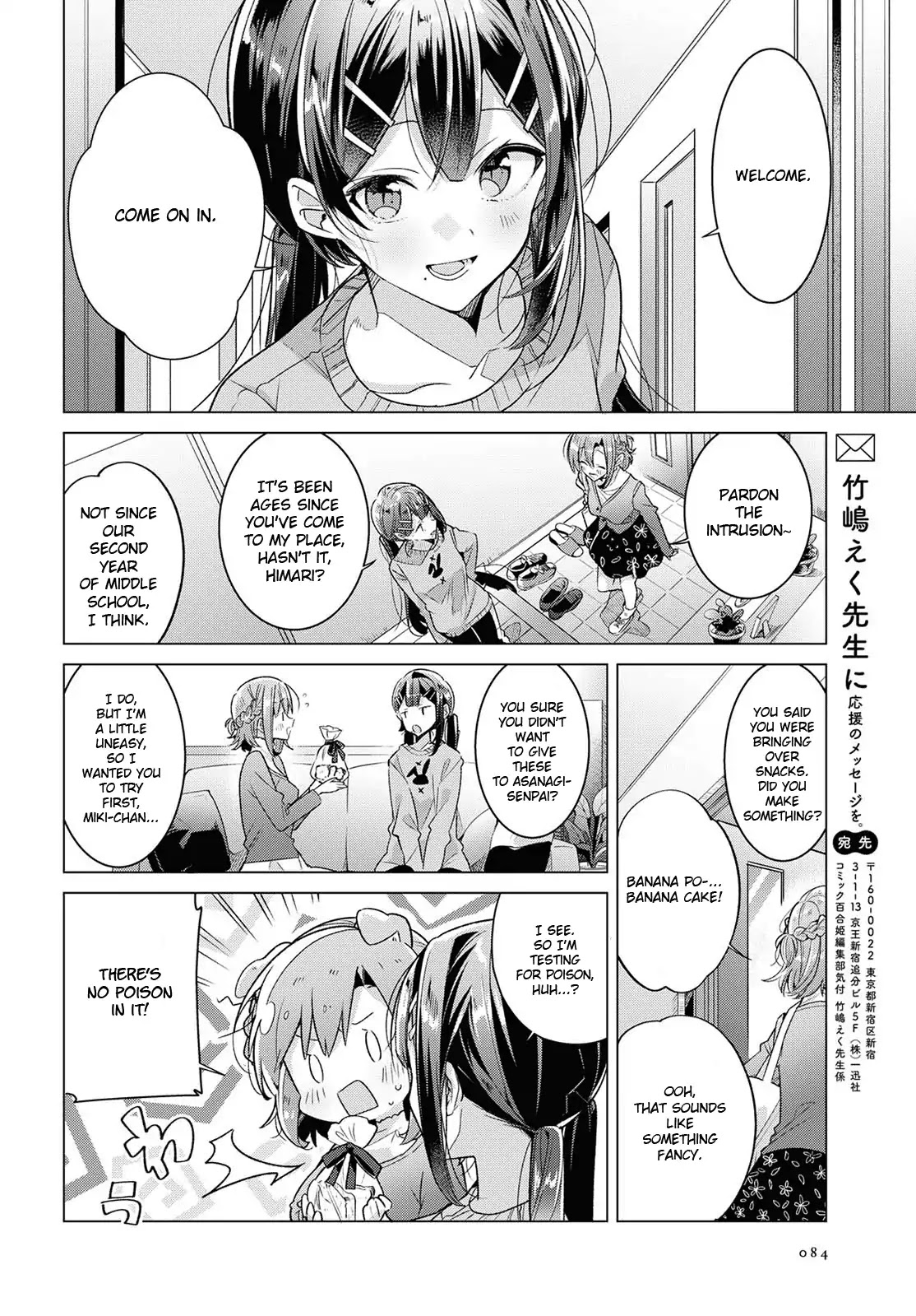 Whispering You a Love Song Chapter 10 page 26 - Chapter 10: Progress, Impatience, and a Silent Determination