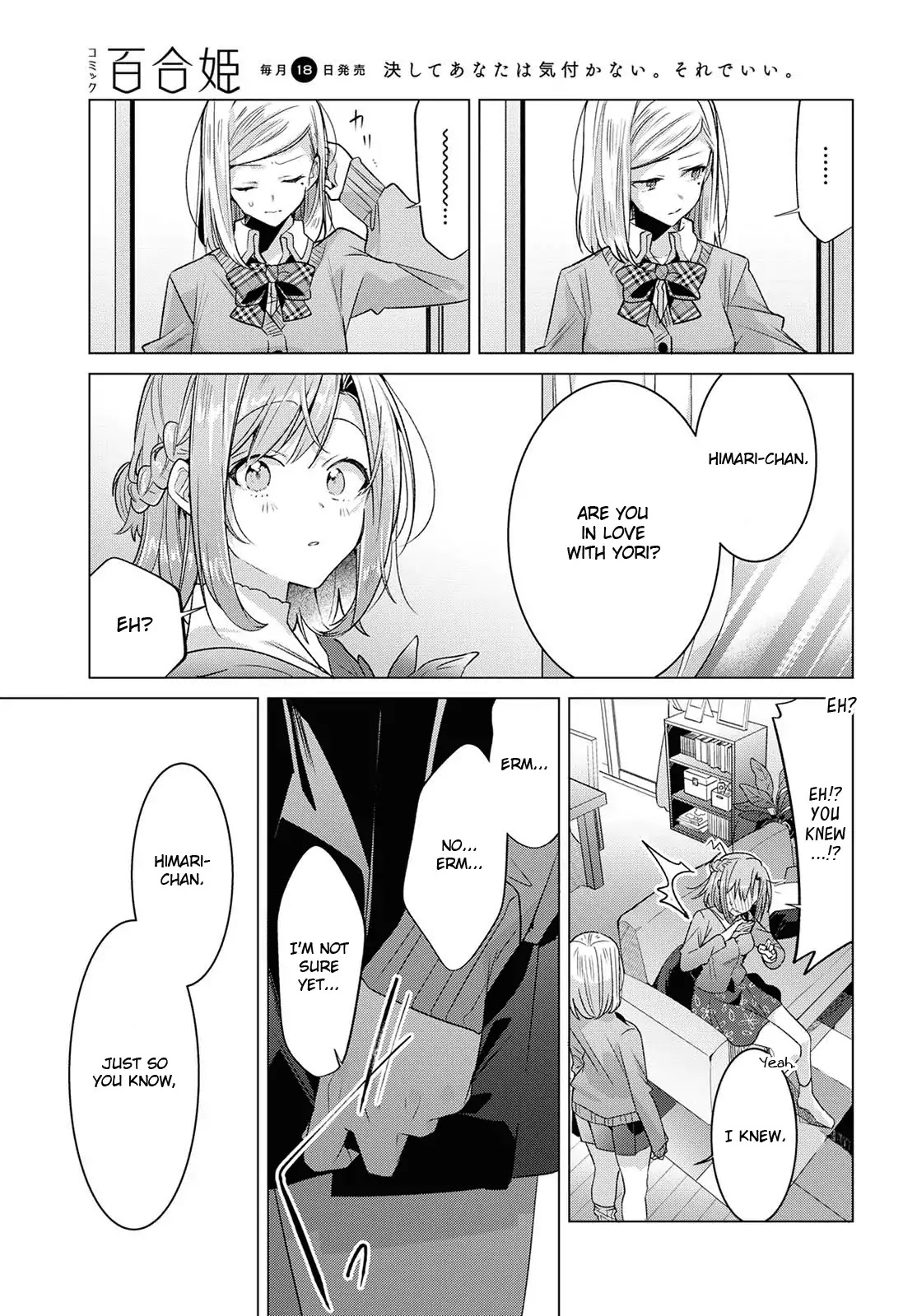 Whispering You a Love Song Chapter 10 page 29 - Chapter 10: Progress, Impatience, and a Silent Determination