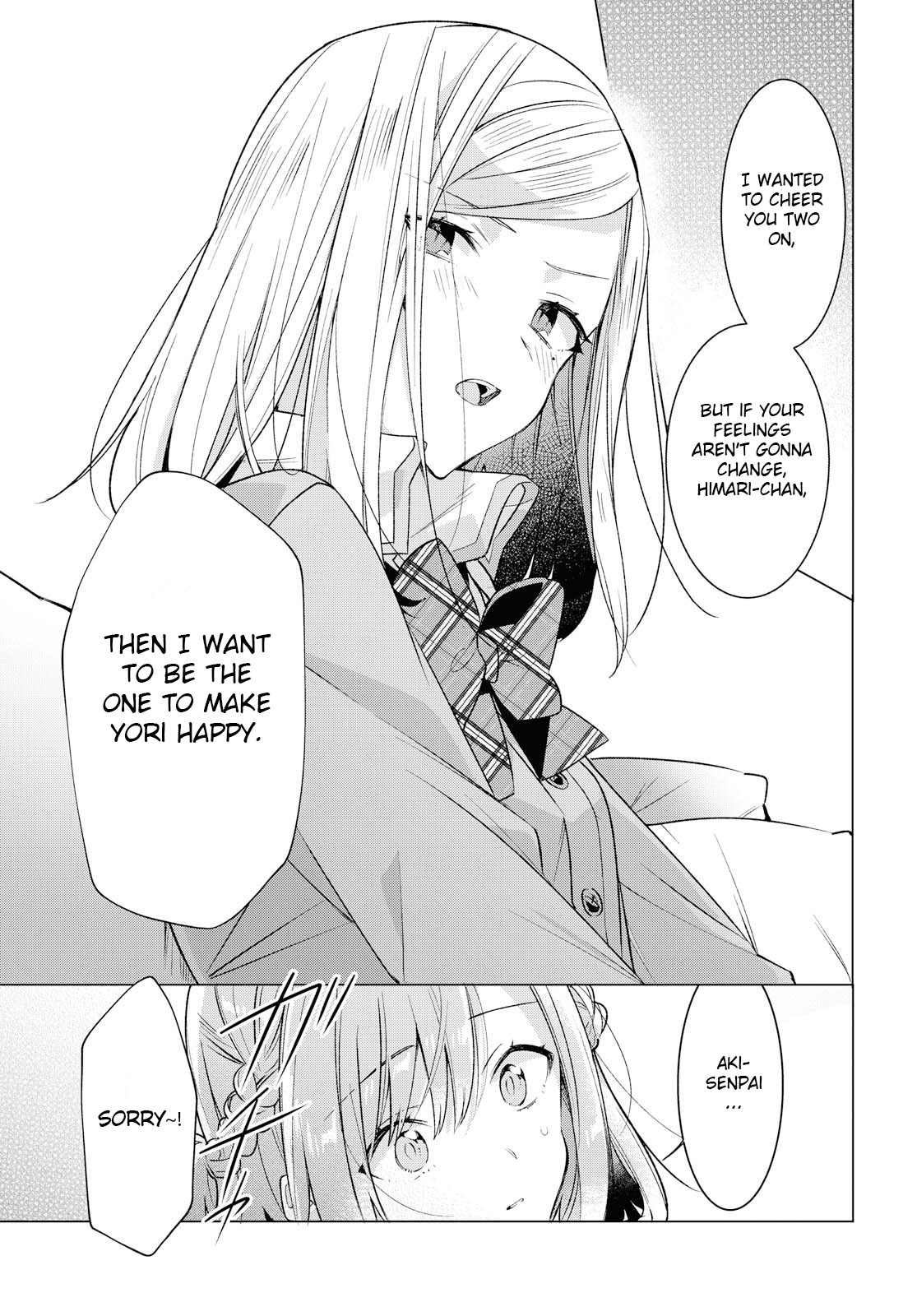 Whispering You a Love Song Chapter 11 page 10 - Chapter 11: Bewilderment, Yet Again