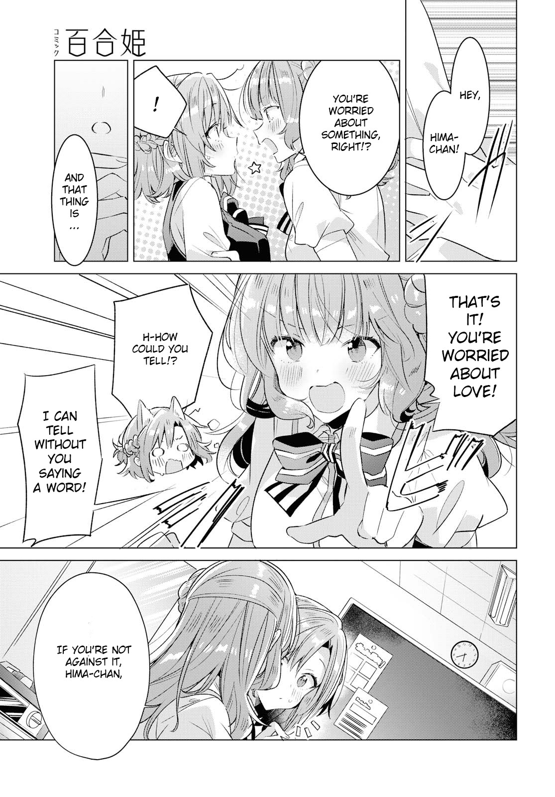 Whispering You a Love Song Chapter 11 page 16 - Chapter 11: Bewilderment, Yet Again