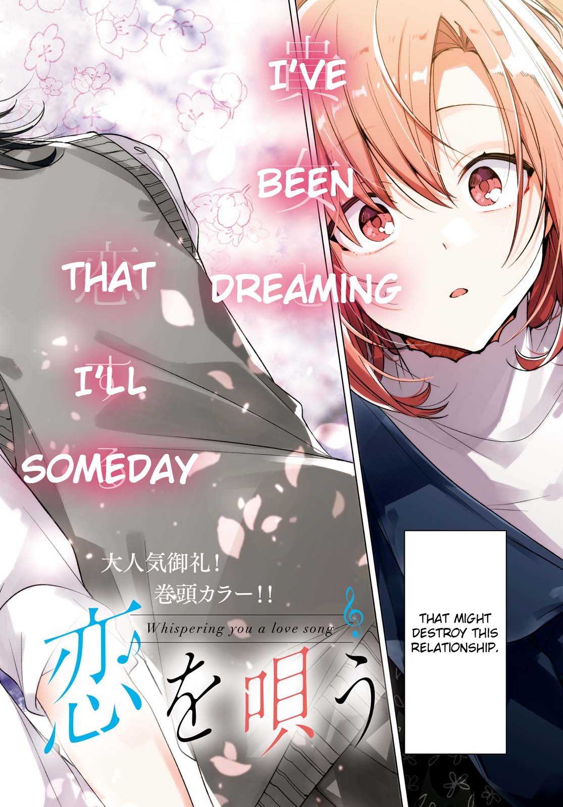 Whispering You a Love Song Chapter 11 page 2 - Chapter 11: Bewilderment, Yet Again