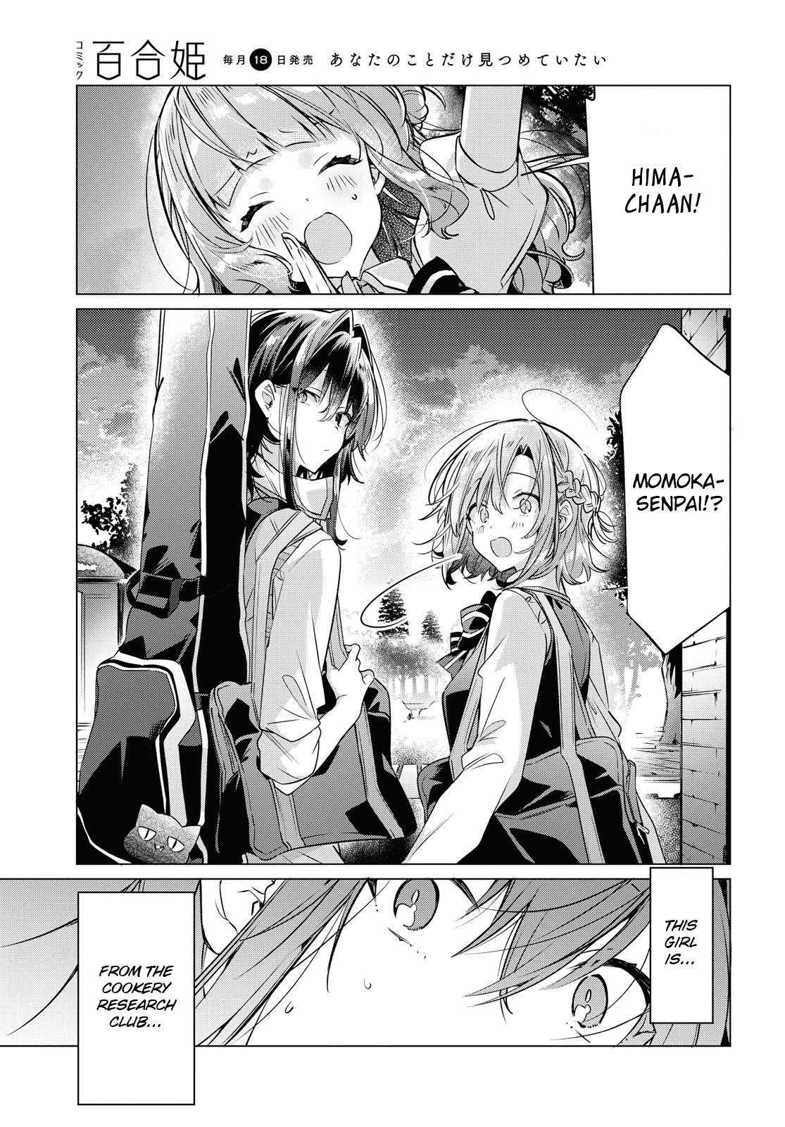 Whispering You a Love Song Chapter 12 page 9 - Chapter 12: Walking Home, An Encounter, And a Promise.