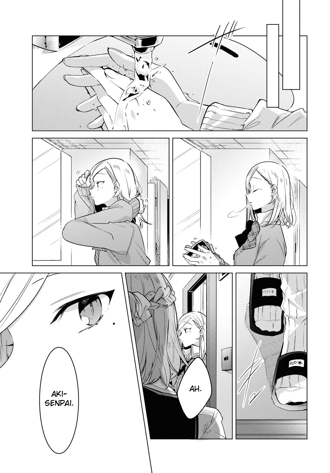 Whispering You a Love Song Chapter 13 page 15 - Chapter 13: Clubrooms, First Meetings, and a Pain Never Felt Before.