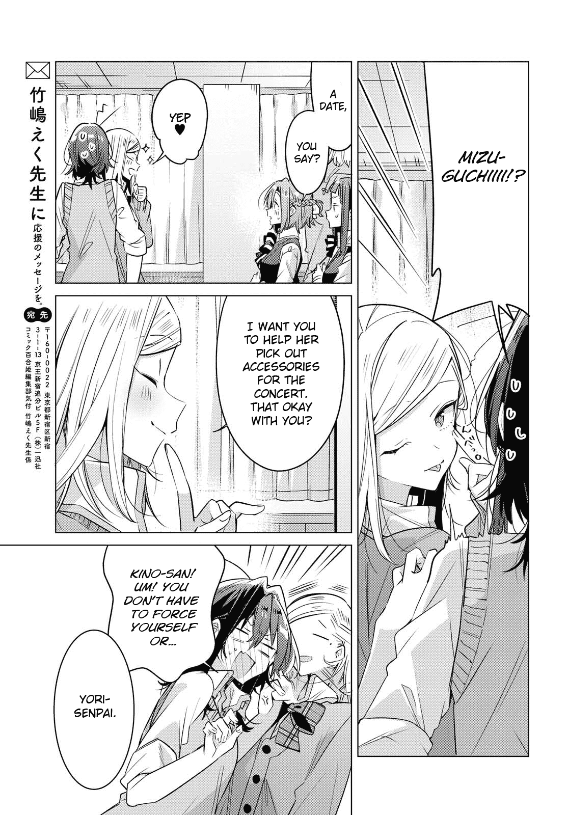 Whispering You a Love Song Chapter 13 page 29 - Chapter 13: Clubrooms, First Meetings, and a Pain Never Felt Before.